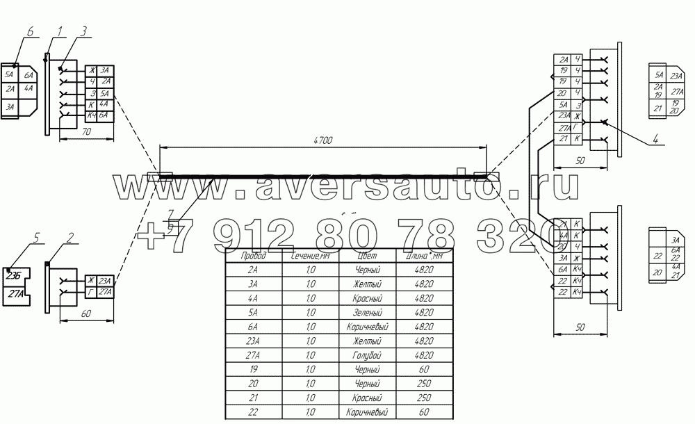 Жгут основной 8332-3724020